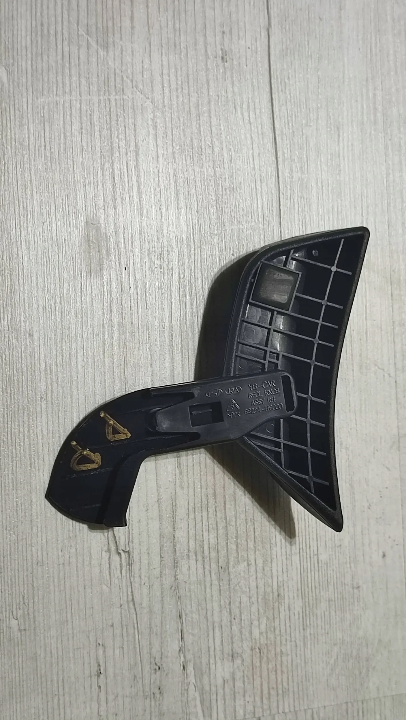 KIA Rio IV 18r bracket handle control seat