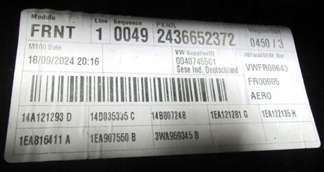 рамка Усилитель vw ID7
