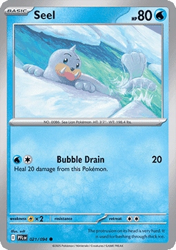 Phantasmal Flames 021/094 Seel