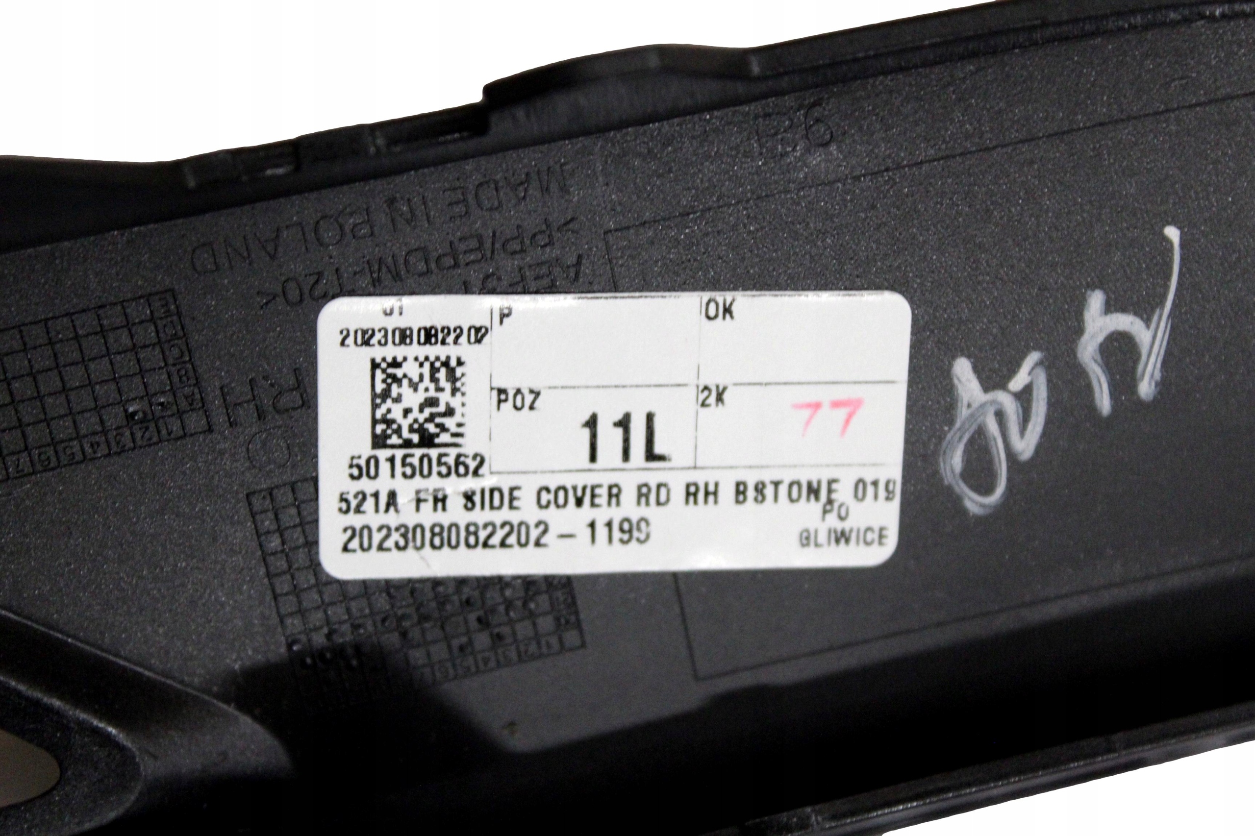 VOLVO XC60 II prawa listwa zderzaka przod R-Design OE Typ samochodu Samochody osobowe