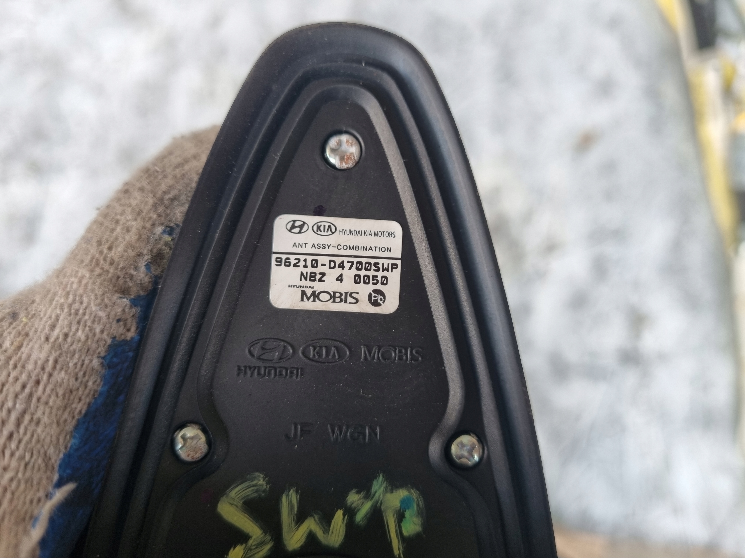 kia OPTIMA IV 15-20 антенна на крышу