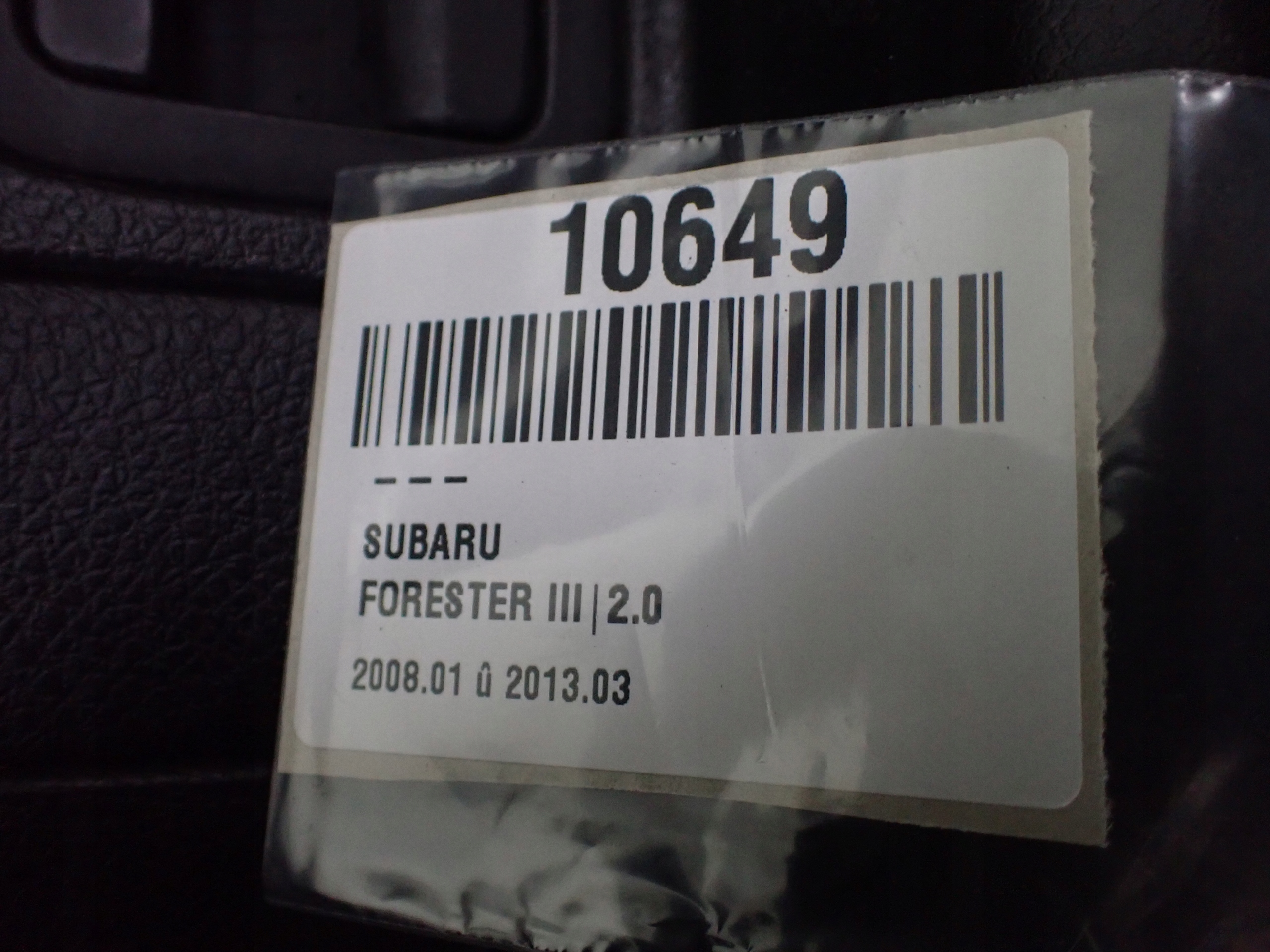карта дверная багажника правый subaru Forester III 2008R 2.0 94027SC000 10649