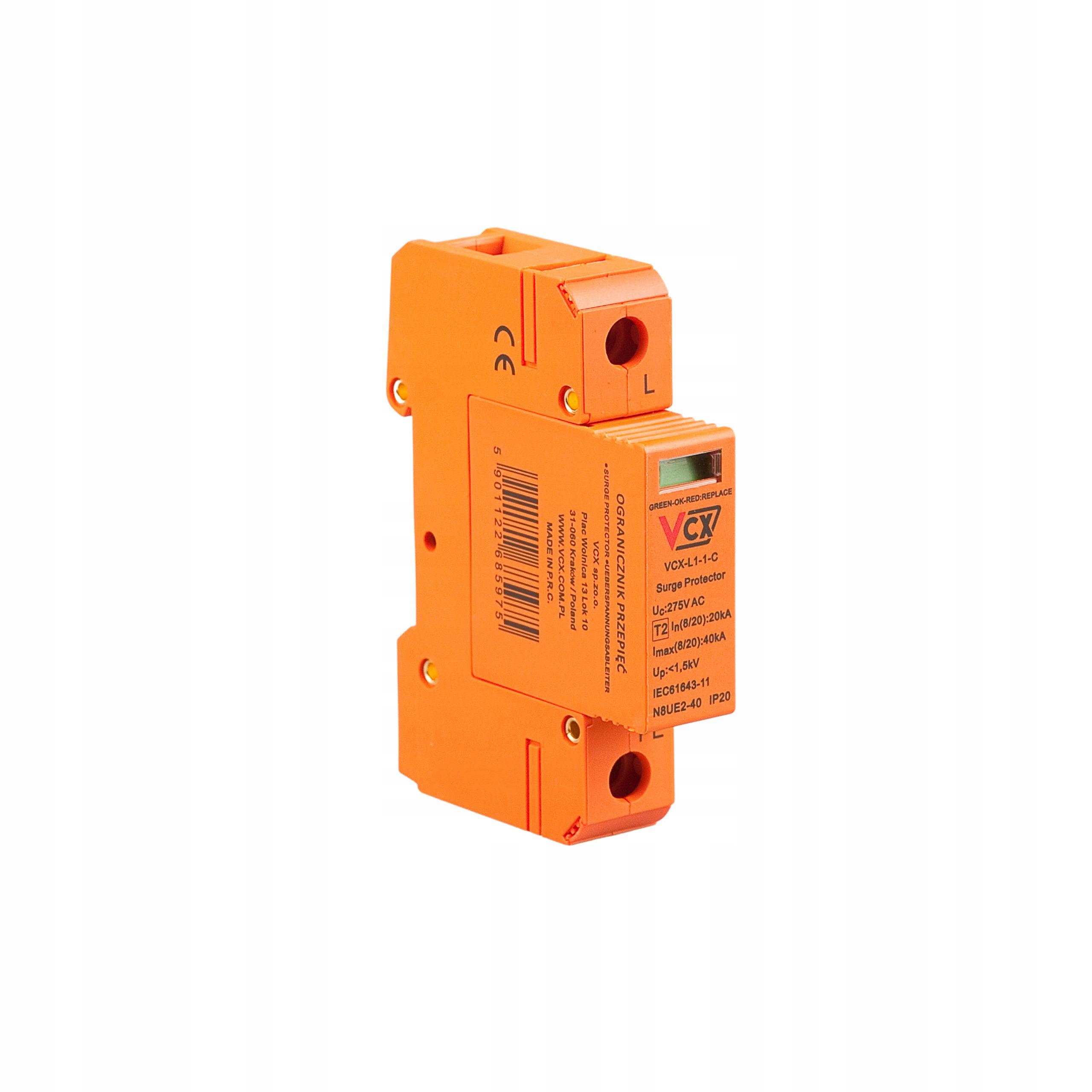 Охранник пр.КЛАСС C 1P S