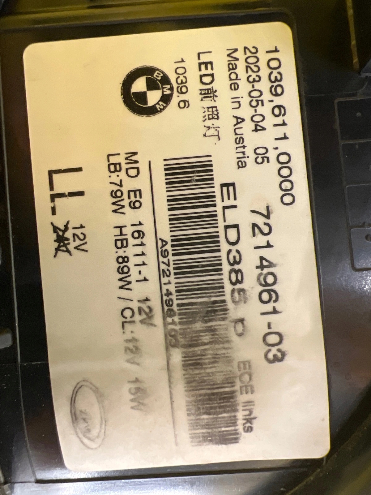 light left BMW 5 G30 G31 Adaptive Led 7214961-03
