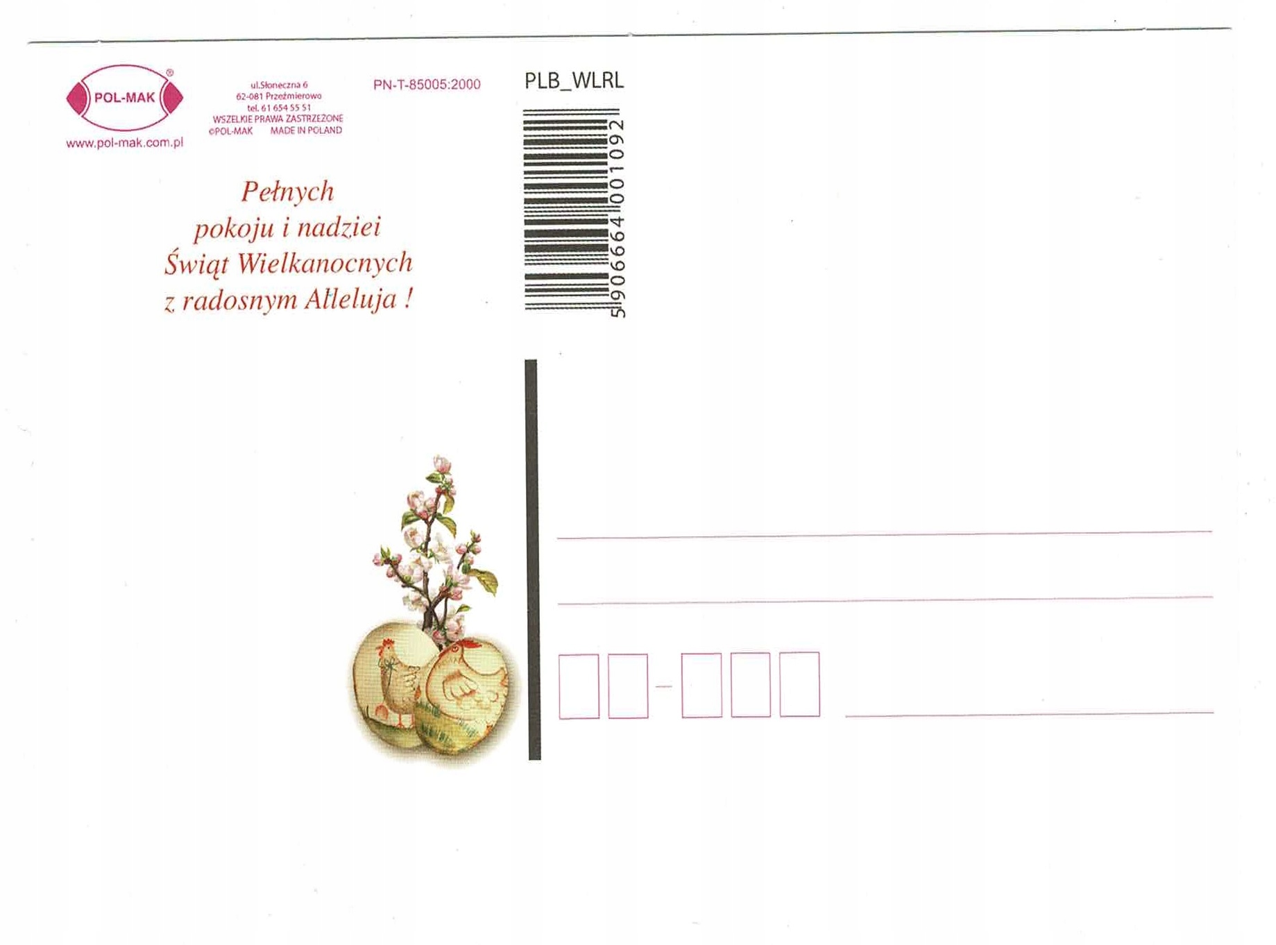 POCZTÓWKA KARTKA WIELKANOC ŚWIĘTA RELIGIJNA 1 SZT. Marka Pol-Mak