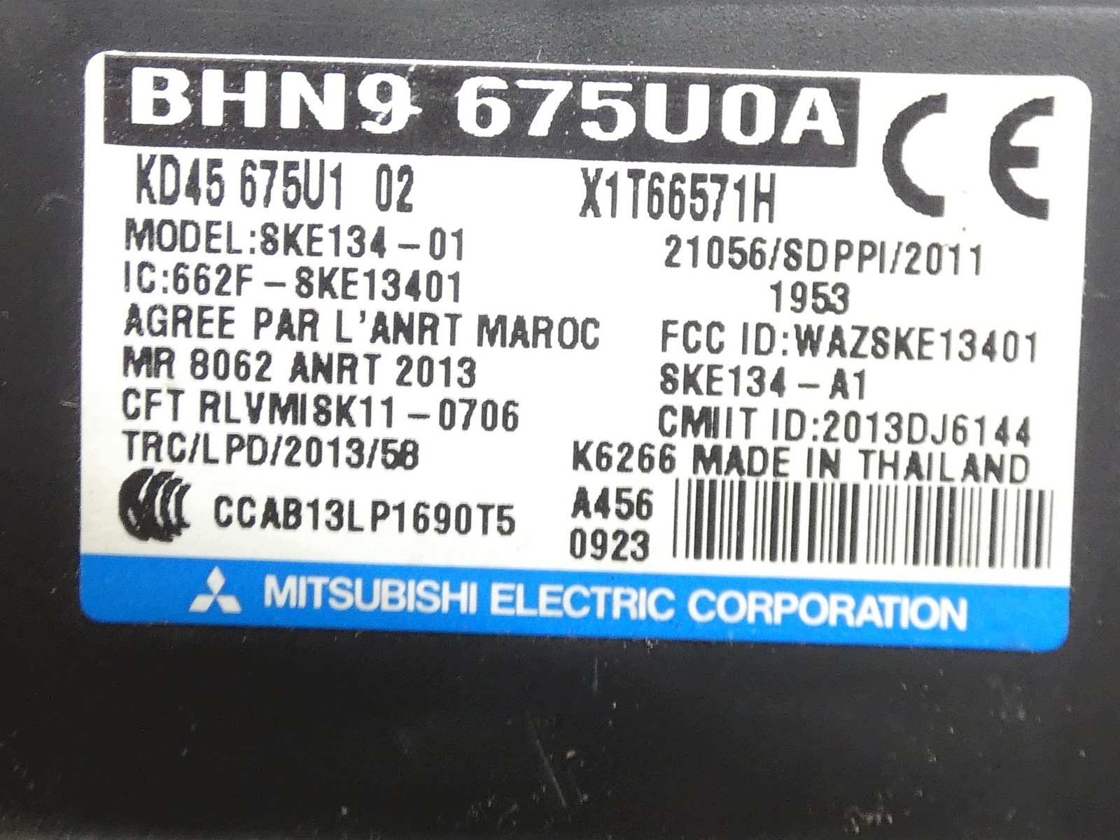 module control unit central of a lock MAZDA CX-5 11-15R KD45675U1