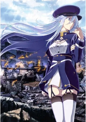 

Plakat Anime Manga 86 -eight six- 86es_017 A3