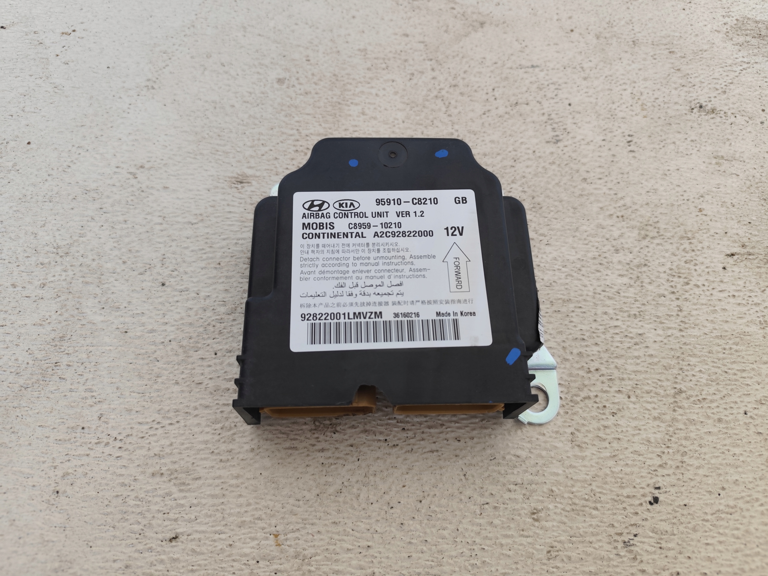 HYUNDAI I20 II 2016R Bedienteil SENSOR airbag 95910-C8210