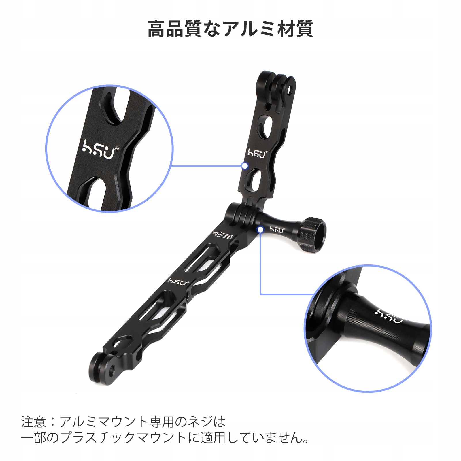 HSU Zestaw Przedłużający Z Aluminium Do Kamer GoPro I Innych Akcji — miniatura 3