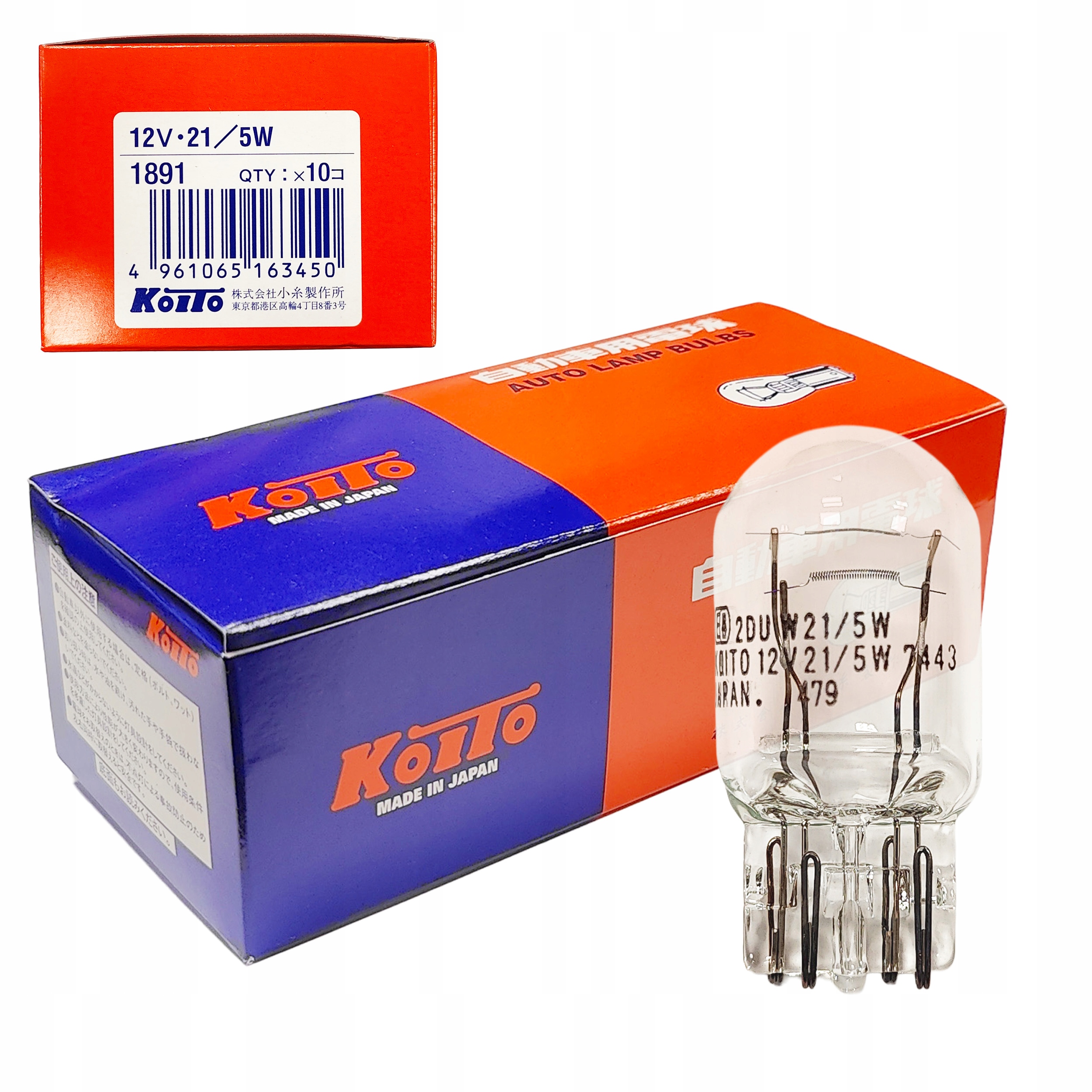 Koito - Żarówki samochodowe W21/5W - Allegro.pl