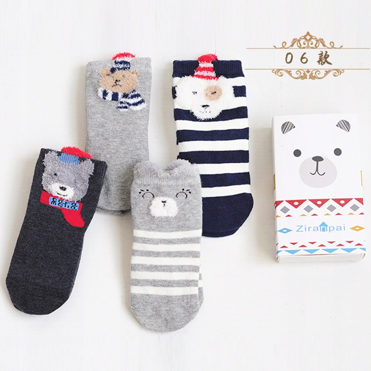 

Skarpety 4 szt+pudełko 1- 3 Lat 86 92 98 Prezent