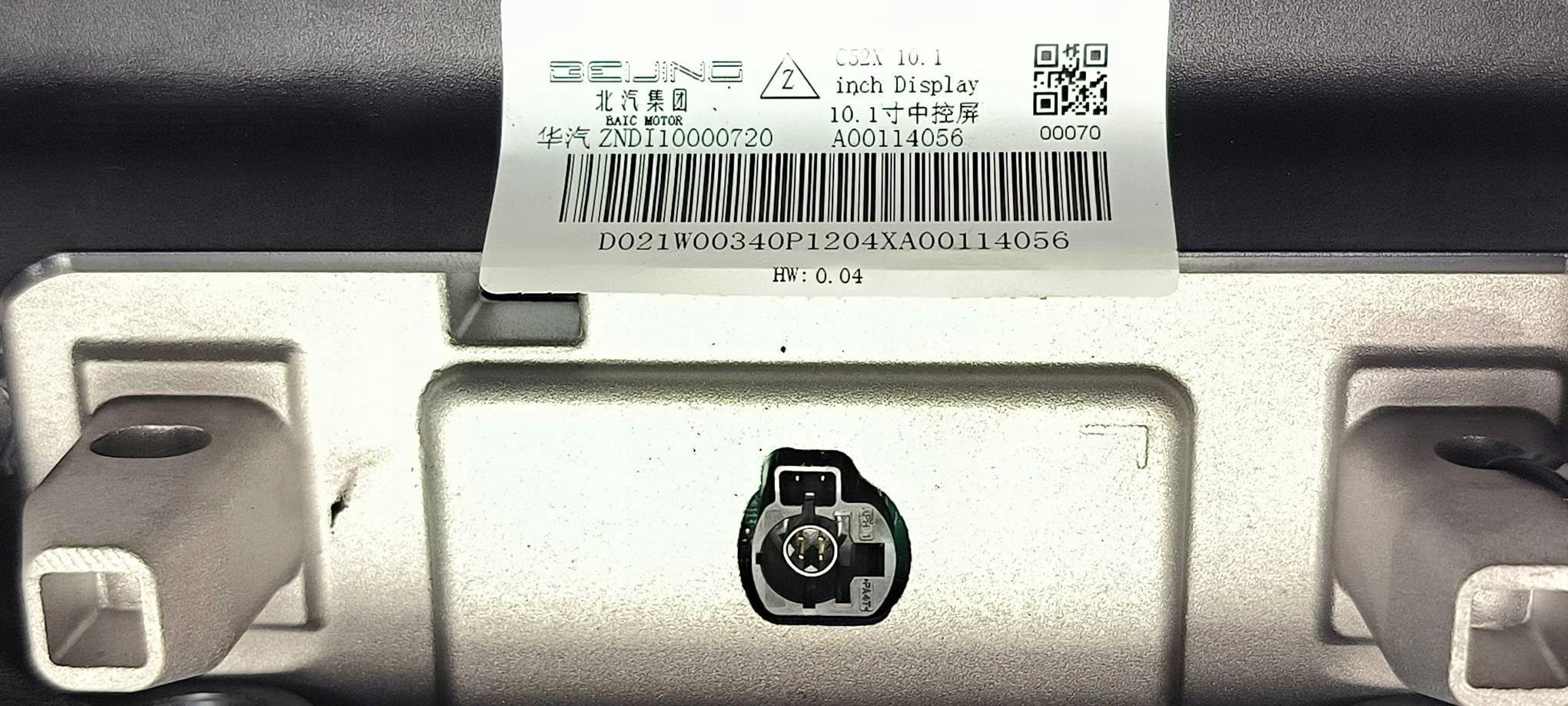 Schermo PANEL RADIA A00114056 BAIC BEIJING 5