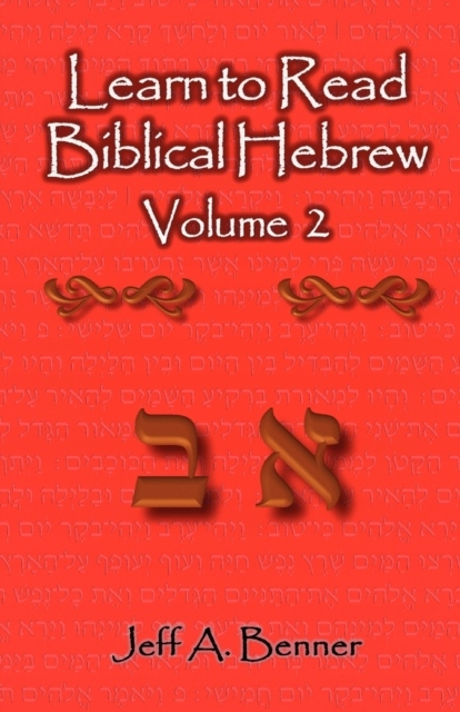 Learn to Read Biblical Hebrew Volume 2 JEFF A BENNER