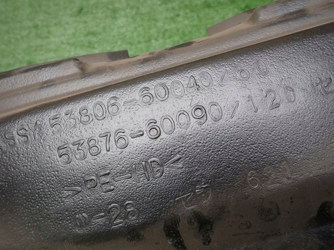 LAND CRUISER J150 podblatník levé přední předek