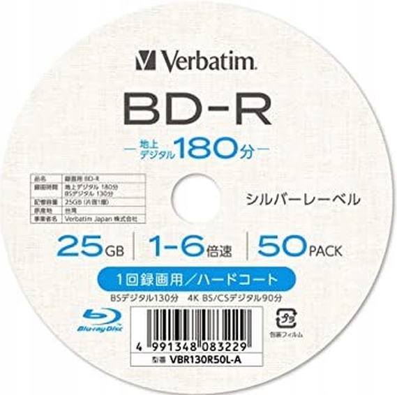 

Verbatim Bd-r 25GB x6 Printable 10szt. koperta CD