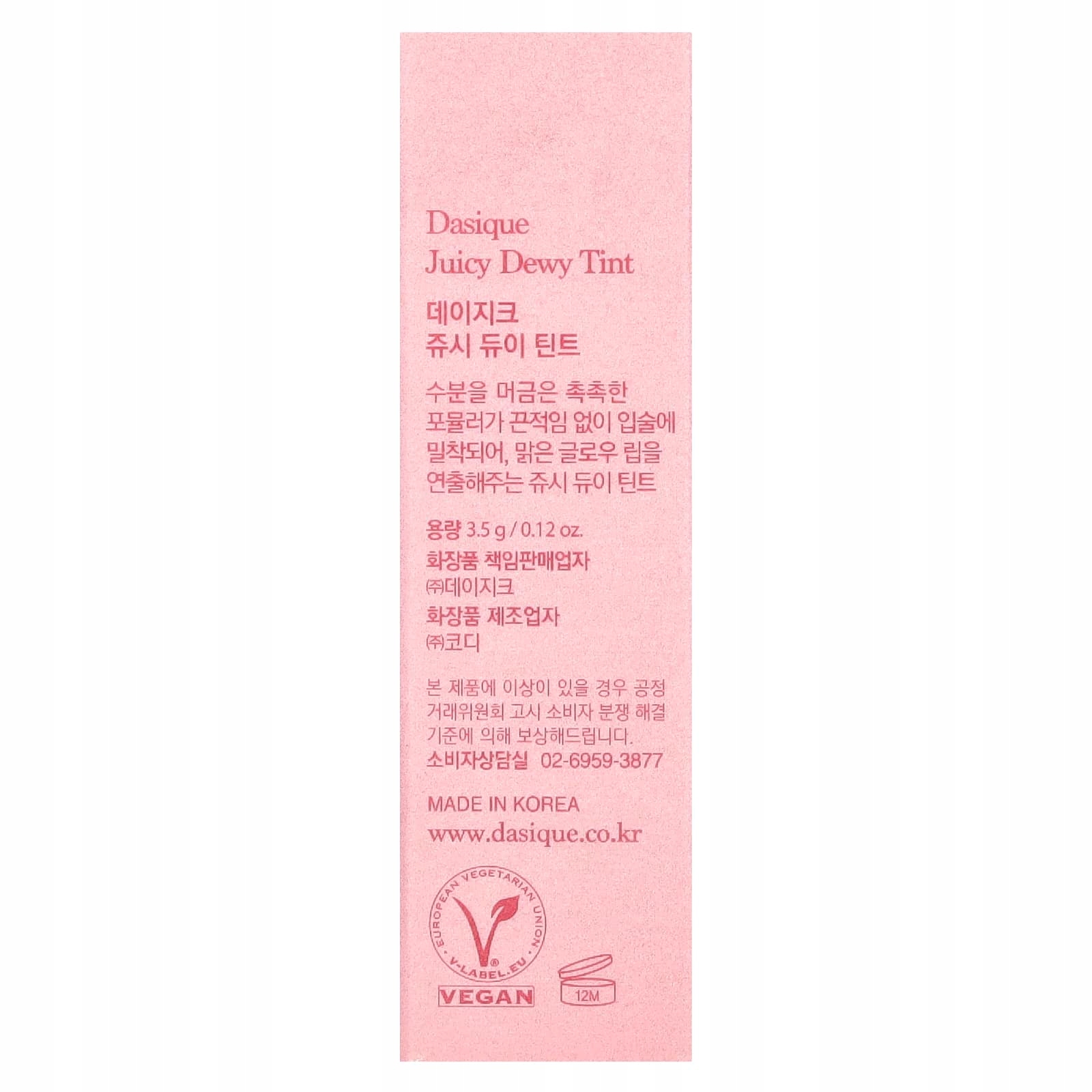 Dasique Juicy Dewy Tint #03 Pink Guava 3.5 g - różowy tint do ust — 4