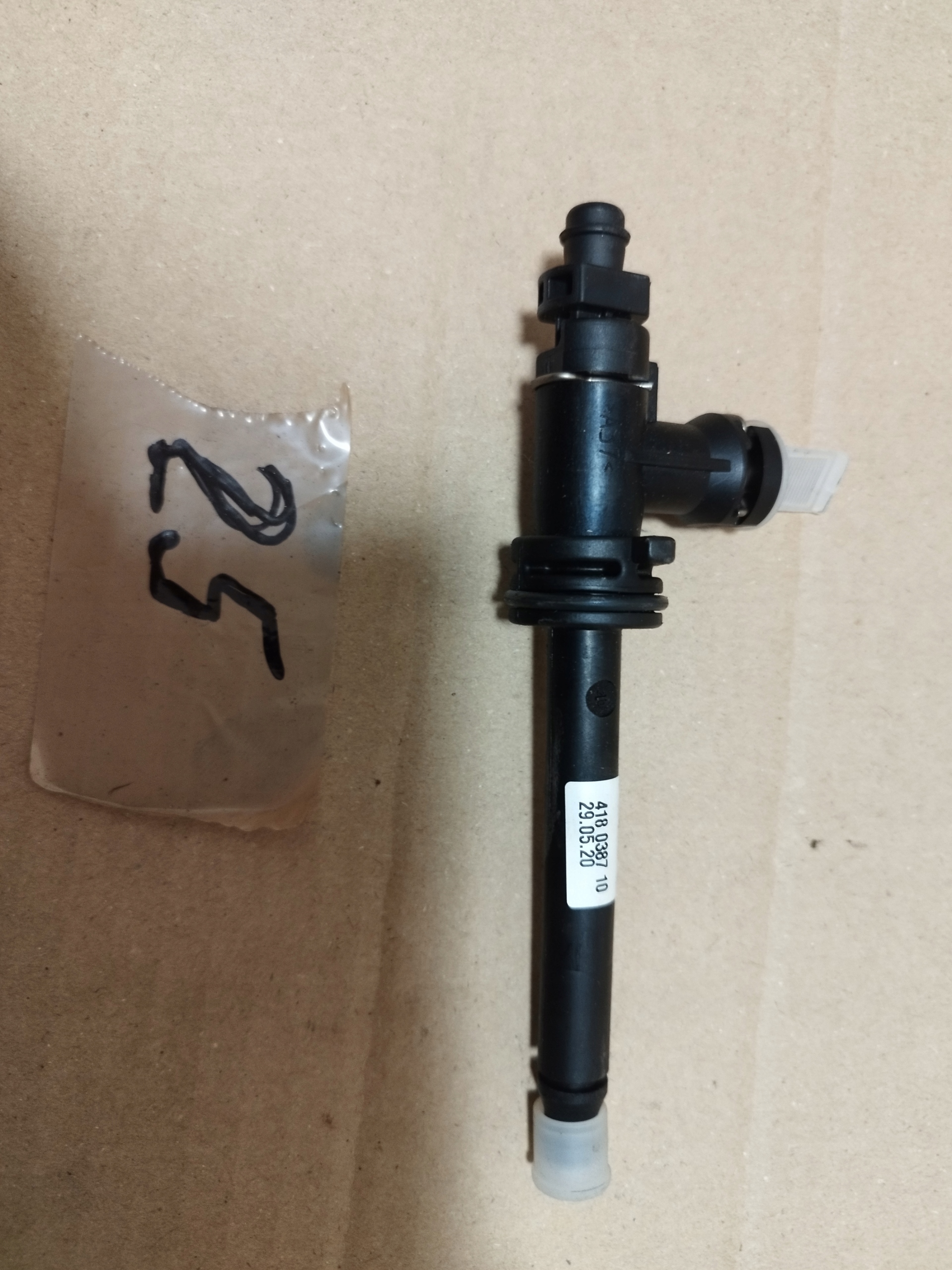 KRÓCIEC WYSPRZĘGLIKA TRAFIĆ II 418038710