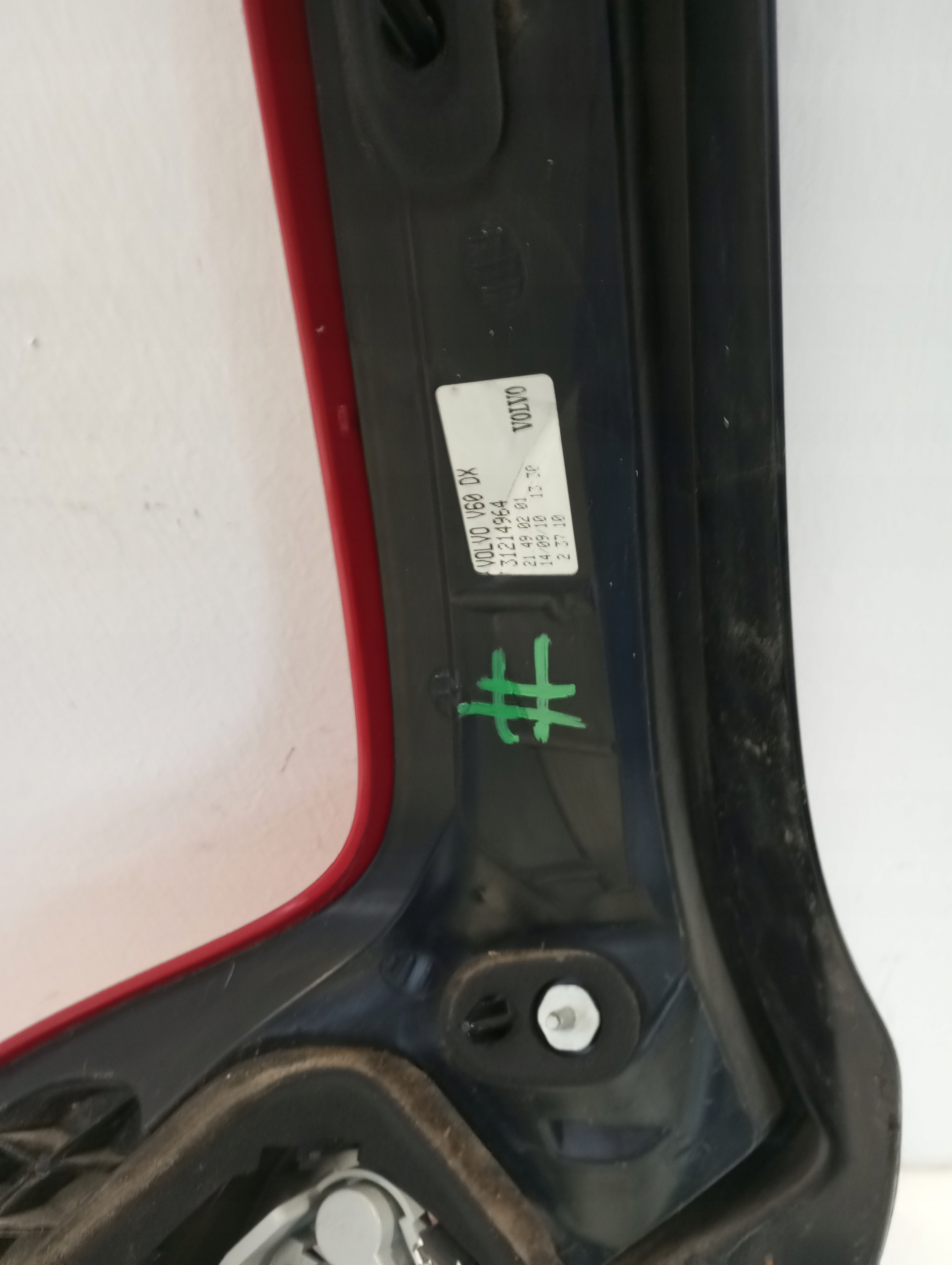 light rear part rear Volvo V60 12R 31214964 right