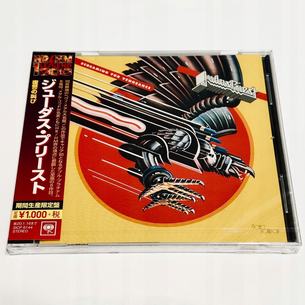 ジューダス・プリースト「Screaming for Vengeance」レコード Screaming For Vengeance (ピクチャーディスク仕様/アナログ