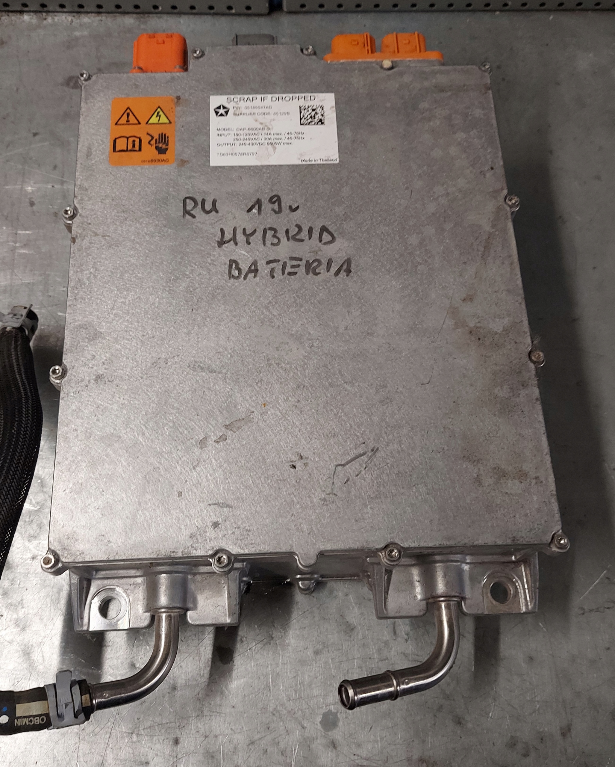 05185047AD - PACIFICA 2016-2023R ГИБРИДНЫЙ АККУМУЛЯТОР ДВИГАТЕЛЯ