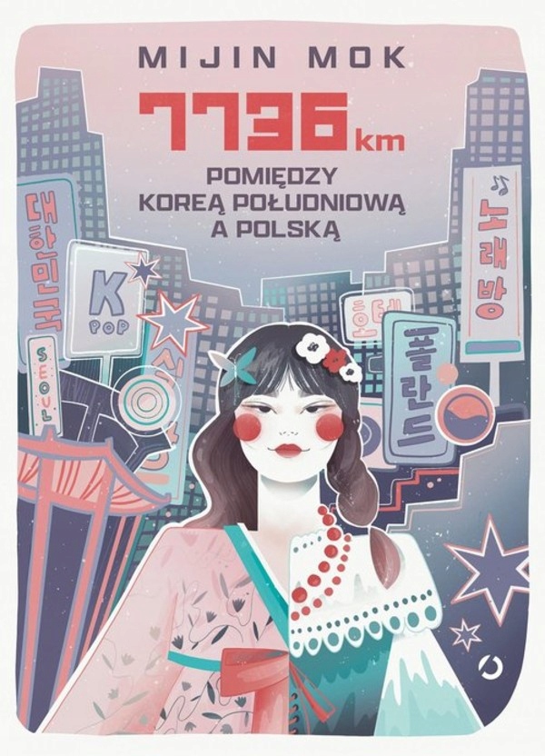 

7736 km Pomiędzy Koreą Południową a Polską