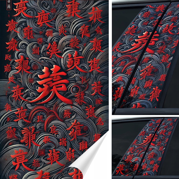 2x Nálepka na sloupky dveří auta Čínské Znaky Písmena 50x30