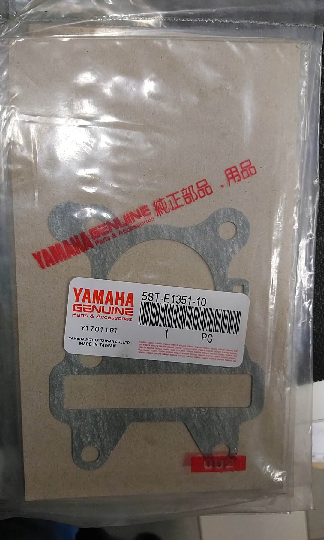 

Uszczelka pod cylinder Yamaha 5ST-E1351-10