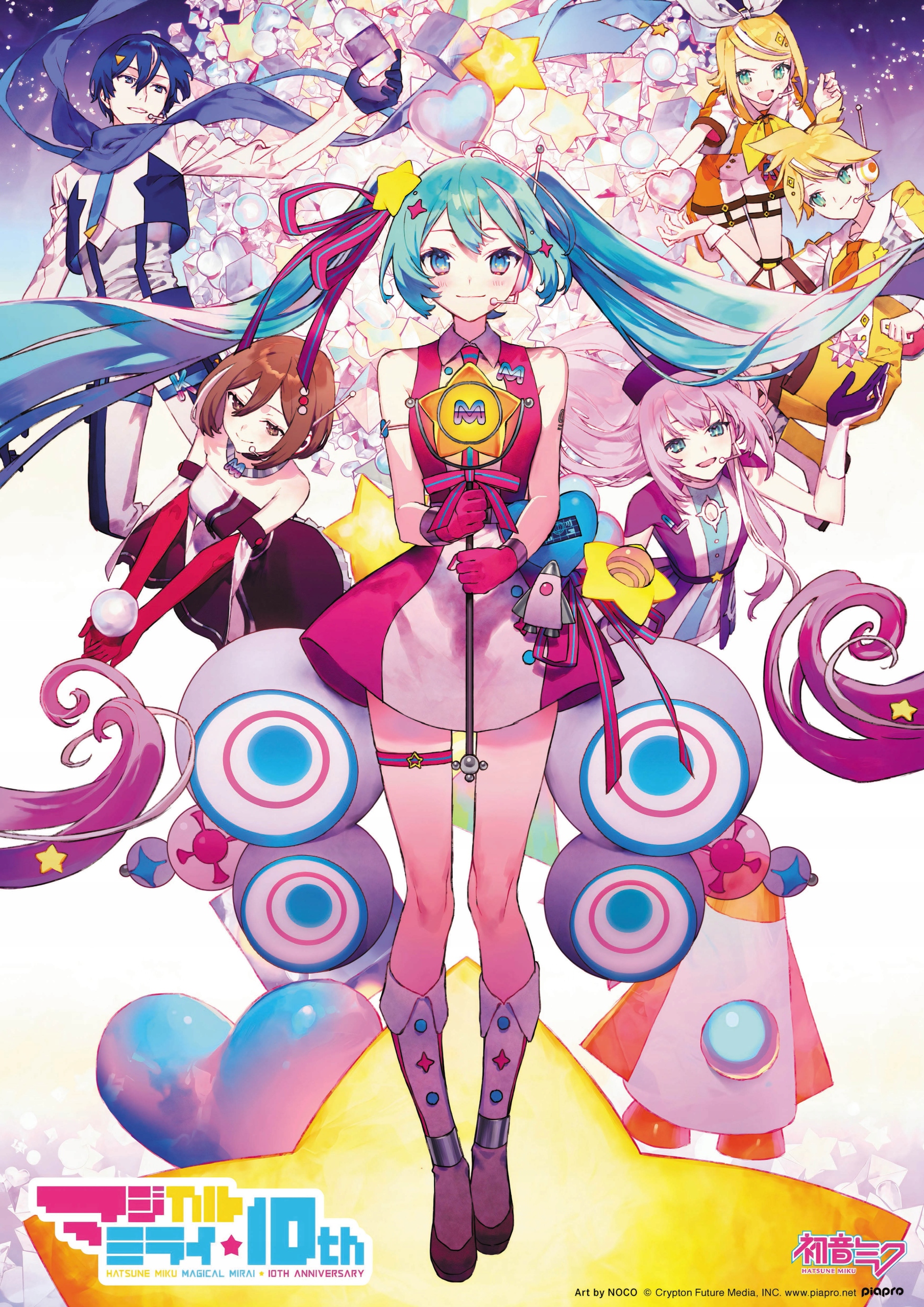 

Plakat A3 Vocaloid Hatsune Miku
