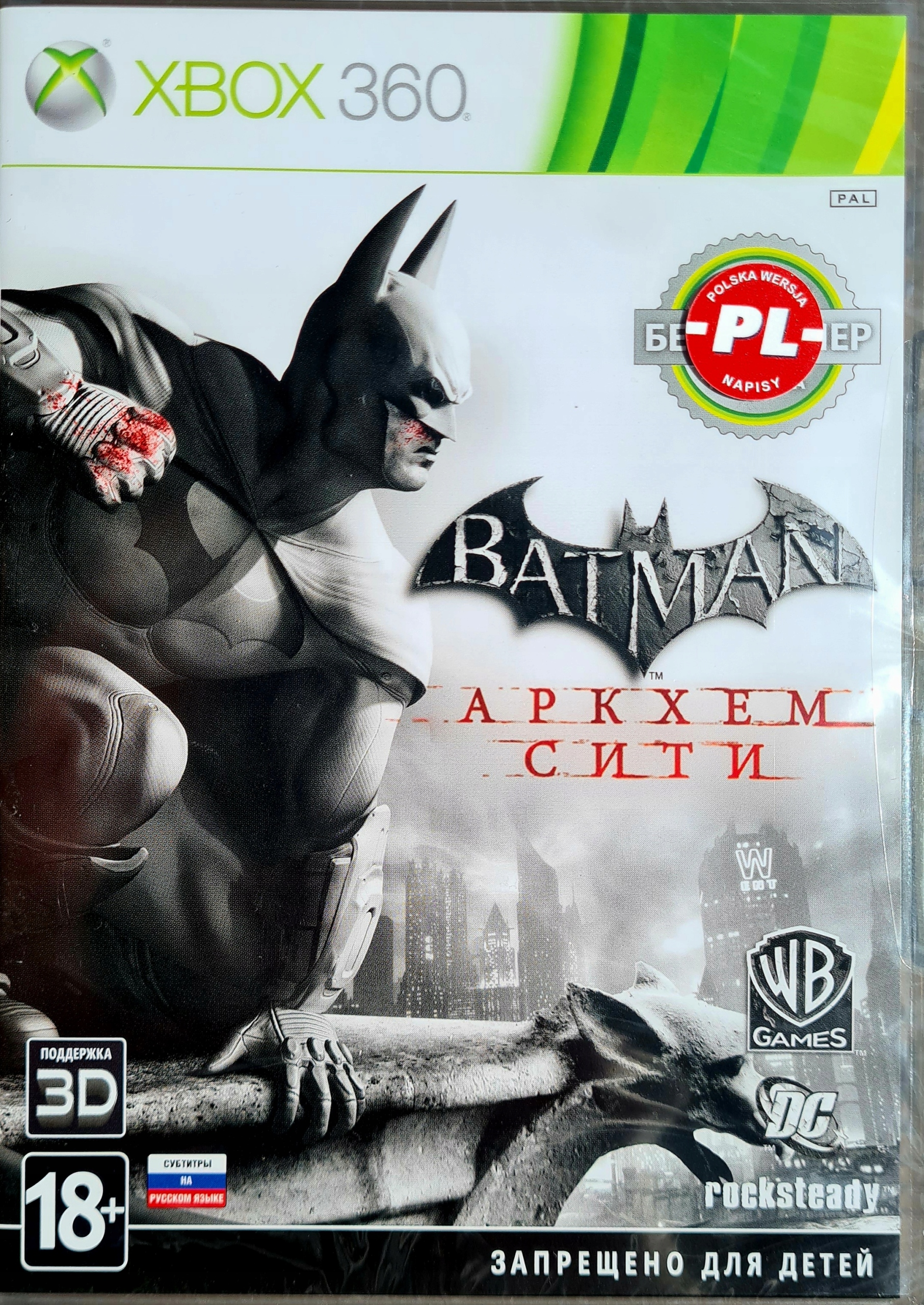 XBOX360 BATMAN ARKHAM CITY / PL / NOWA