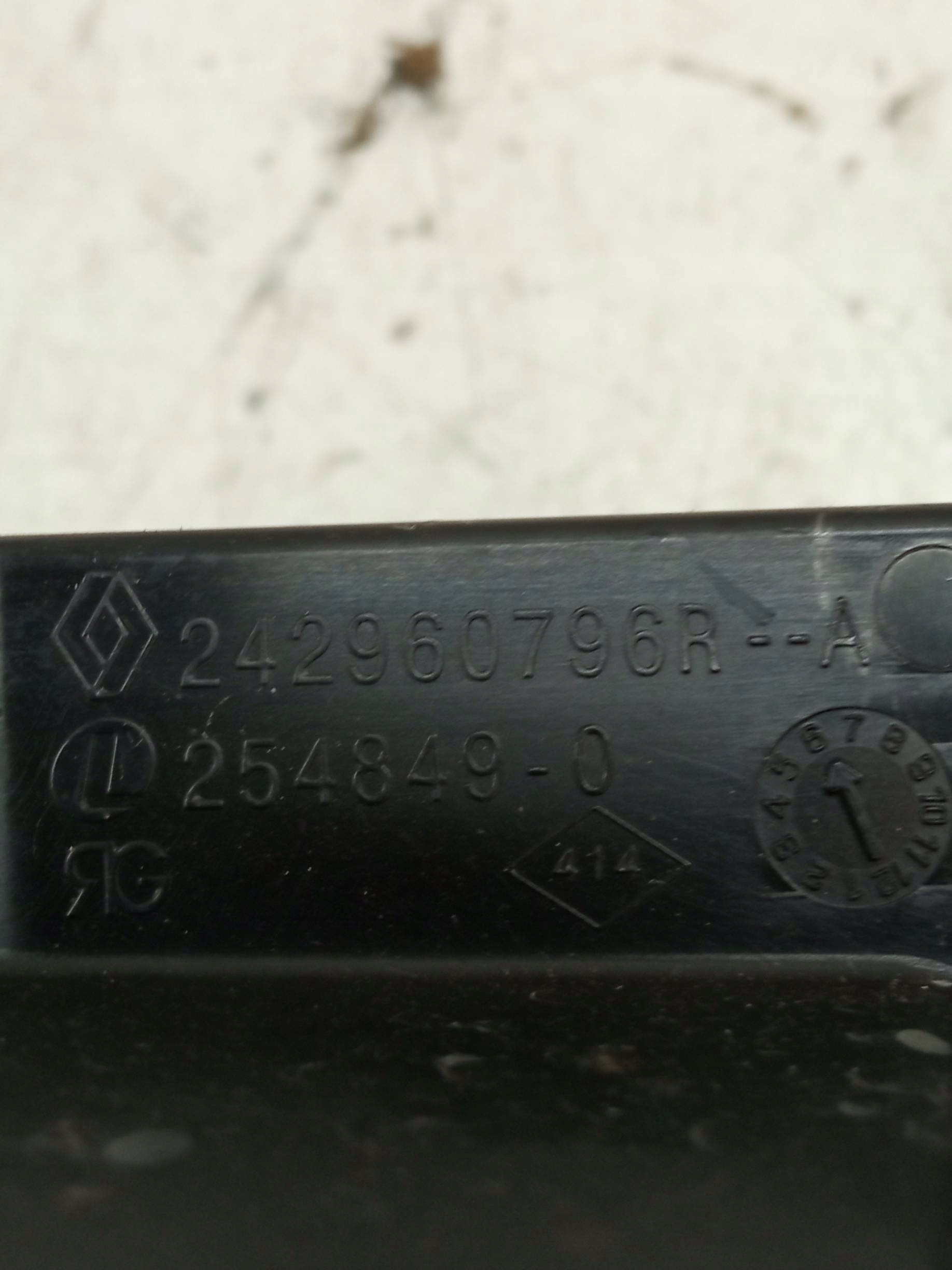 Poignées Support plaque Console 242960796R Dacia Duster III (2024- )