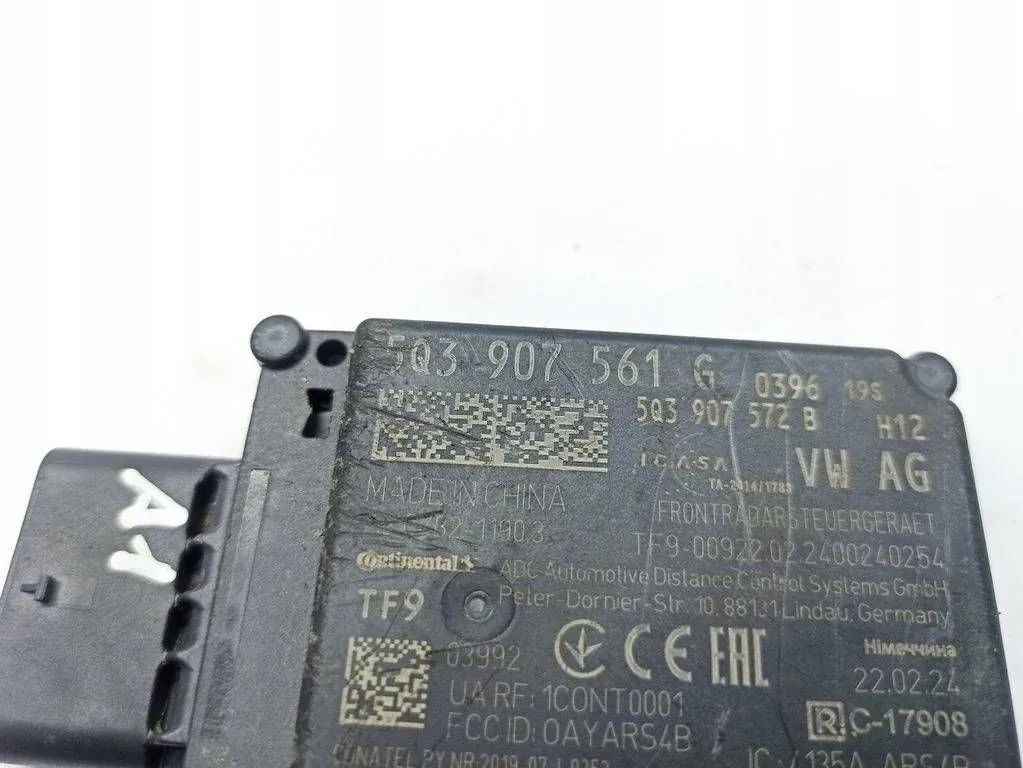 Audi A1 SPORTBACK () 5Q3907561G 34306255 1.0л 2024