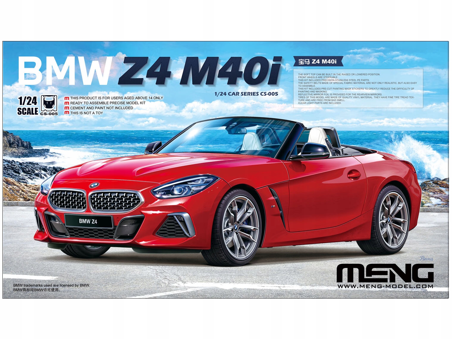 Bmw Z4 M40i model CS-005 Meng