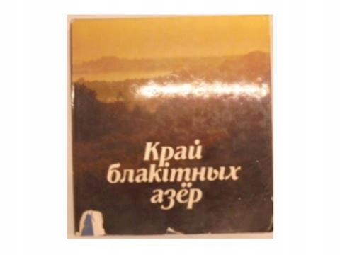 Kraina jezior błękitnych - Album - M, Szarai