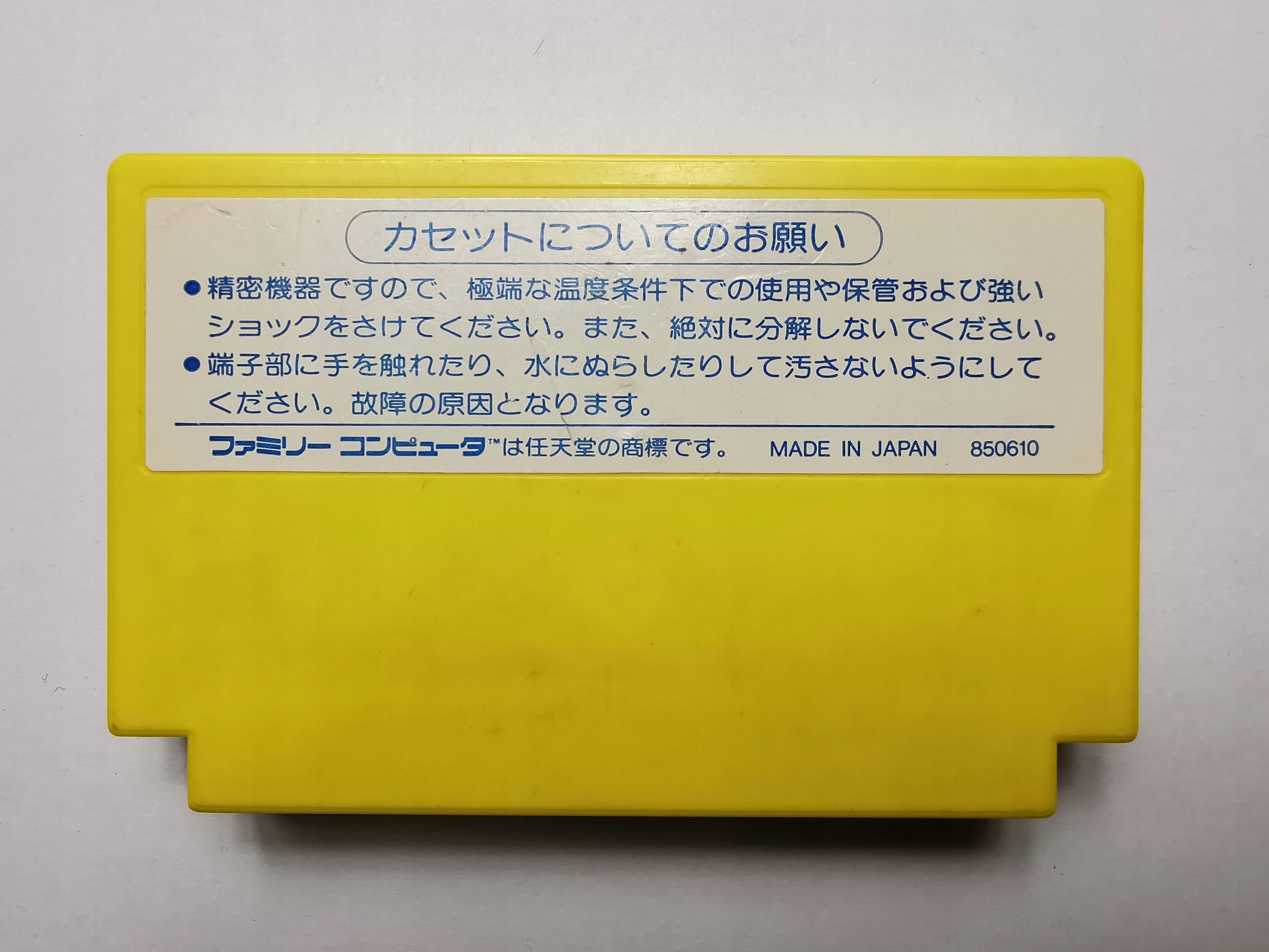 Famicom (NES) - Pachi-Com - Japońska Platforma Pegasus