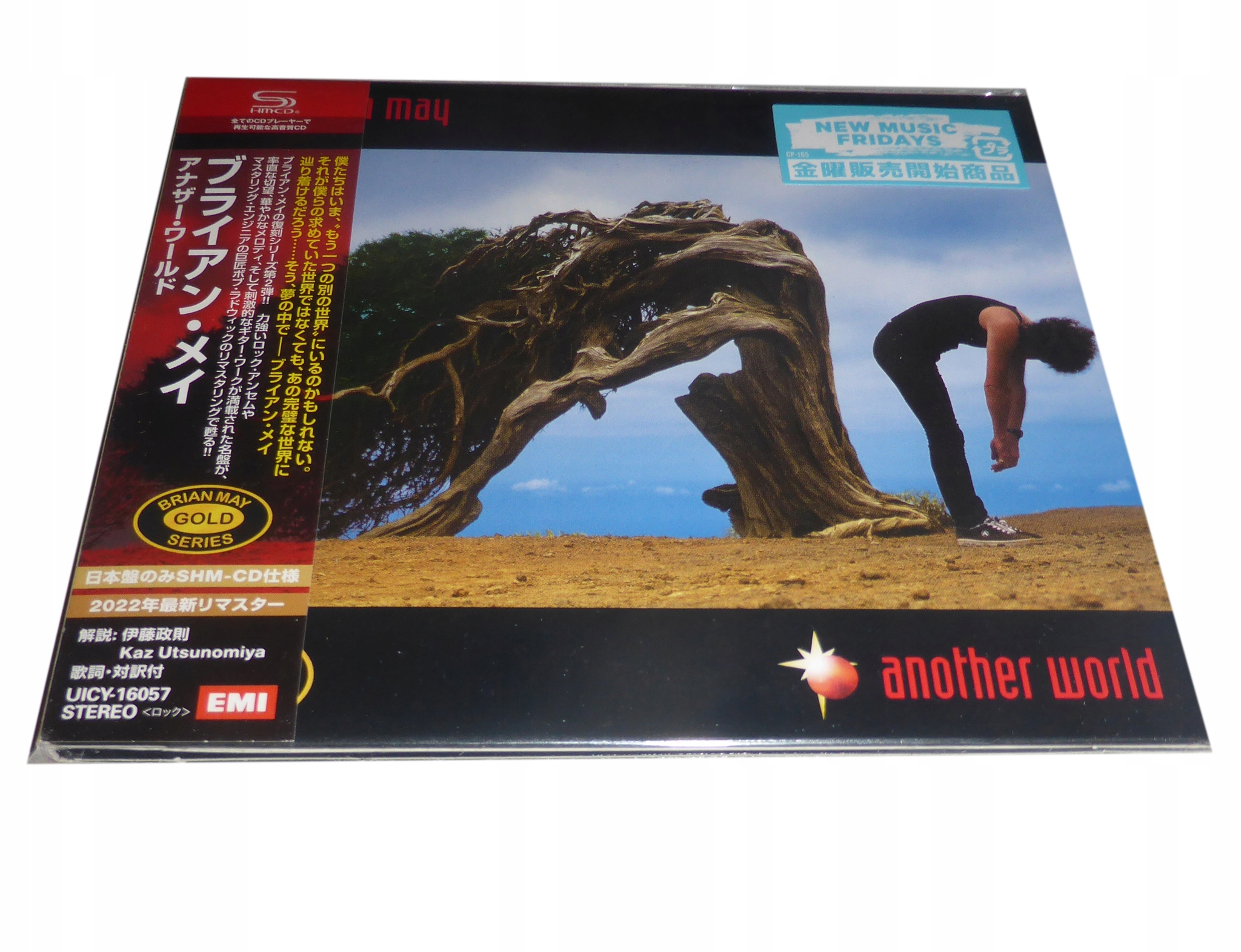 Brian May another world the bri-art クイーン アナザー・ワールド