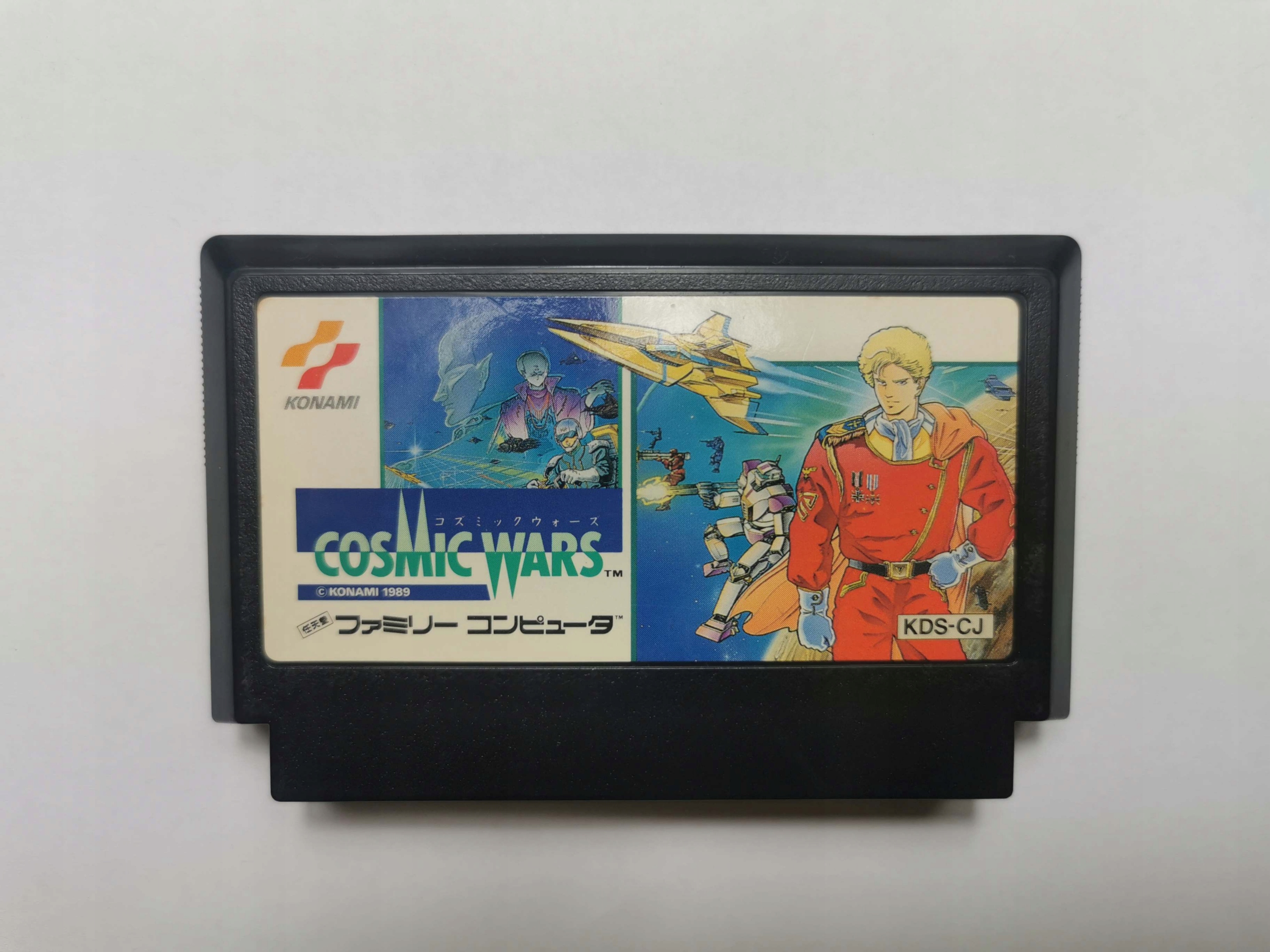Famicom (NES) - Cosmic Wars - Japońska
