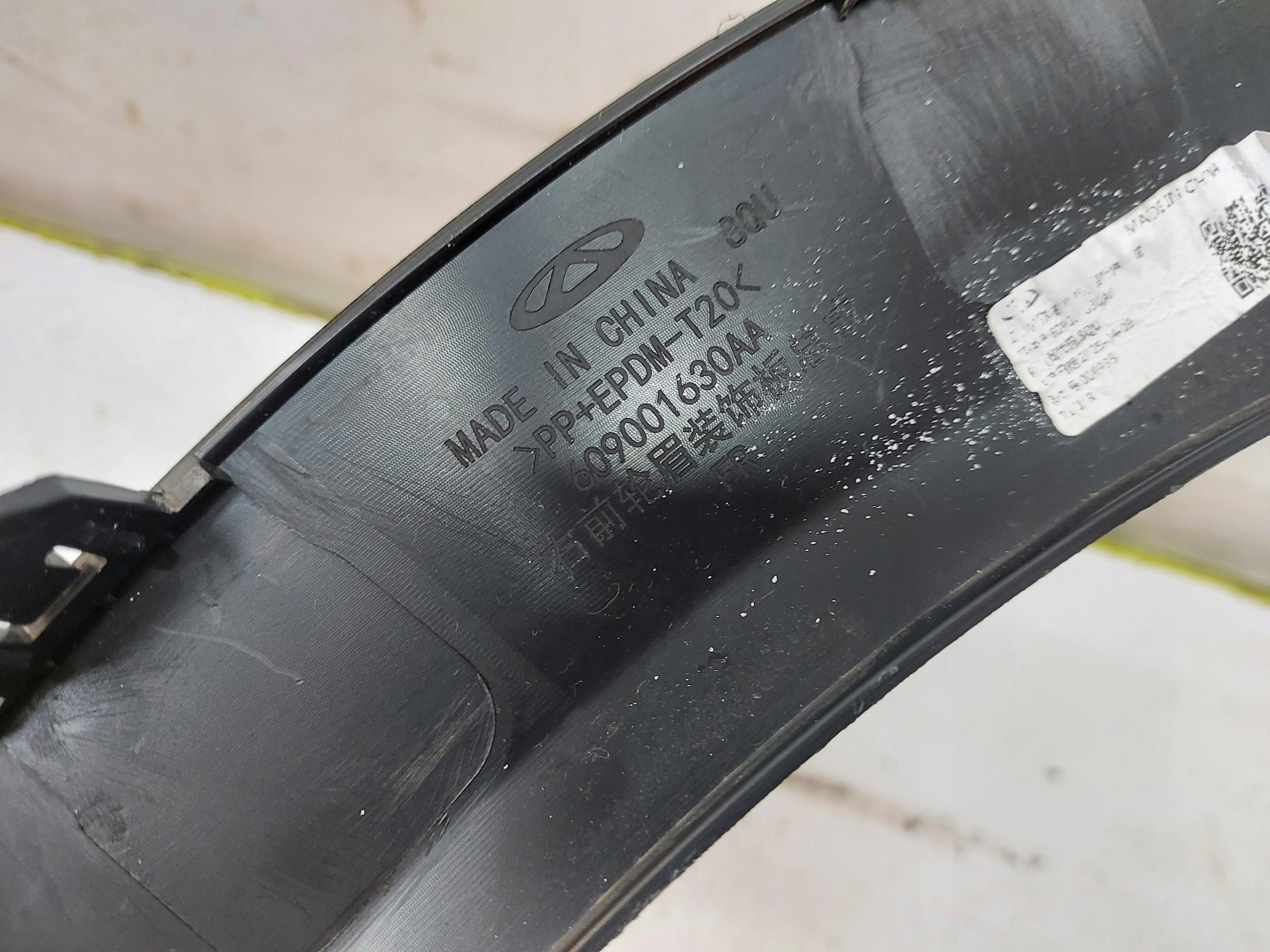 Jaecoo 7 PHEV 2025r luk moulding cap for fender right front 609001630aa