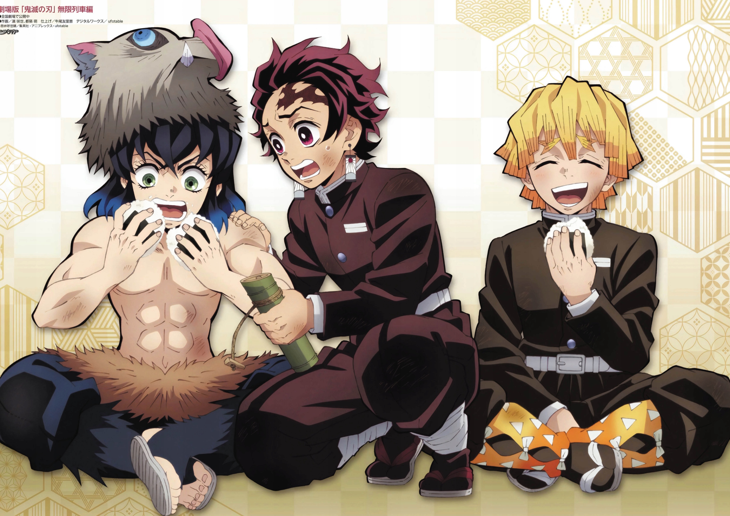 

Plakat A3 Kimetsu no Yaiba Demon Slayer Anime