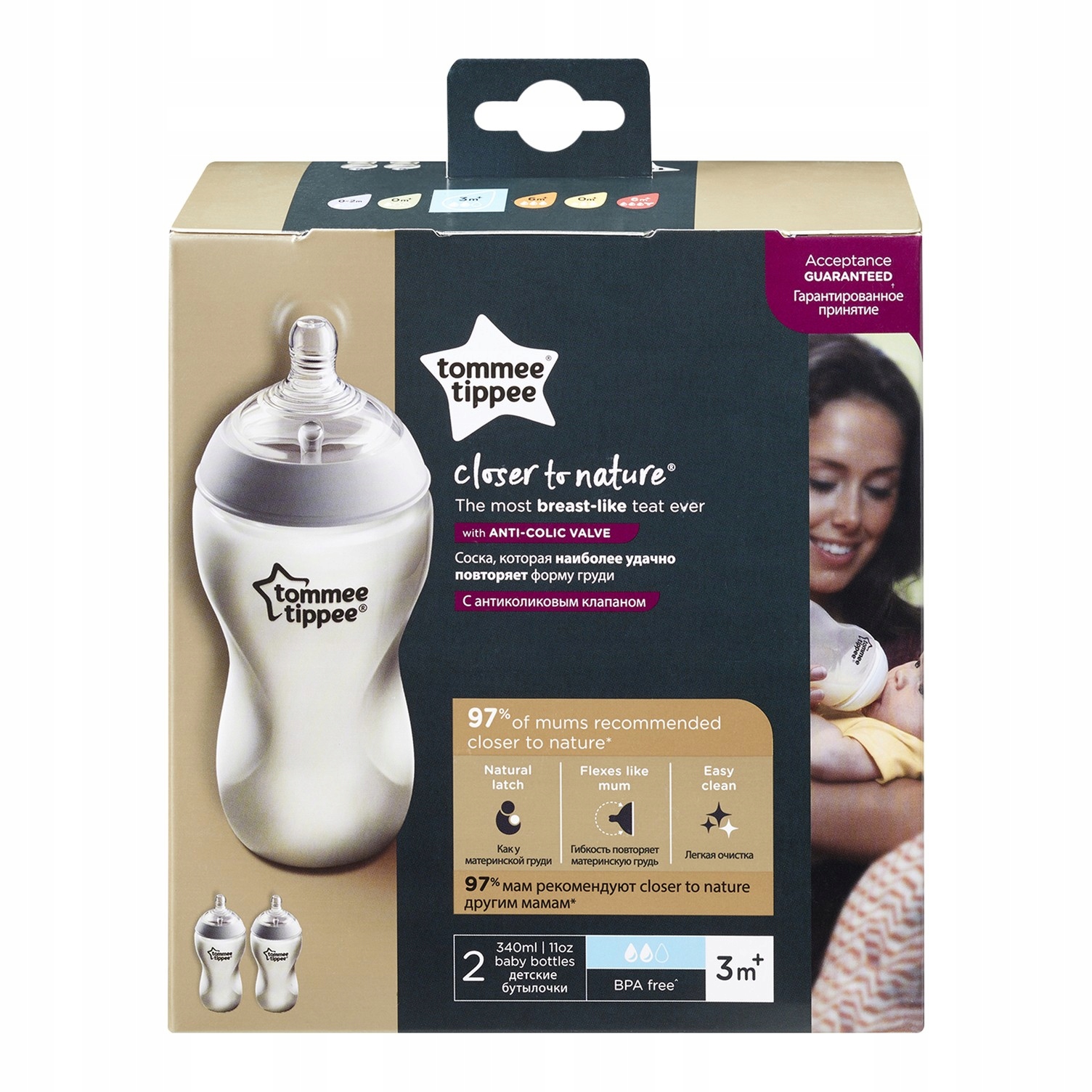 Tommee Tippee Butelka 2x340ml Marka Tommee Tippee