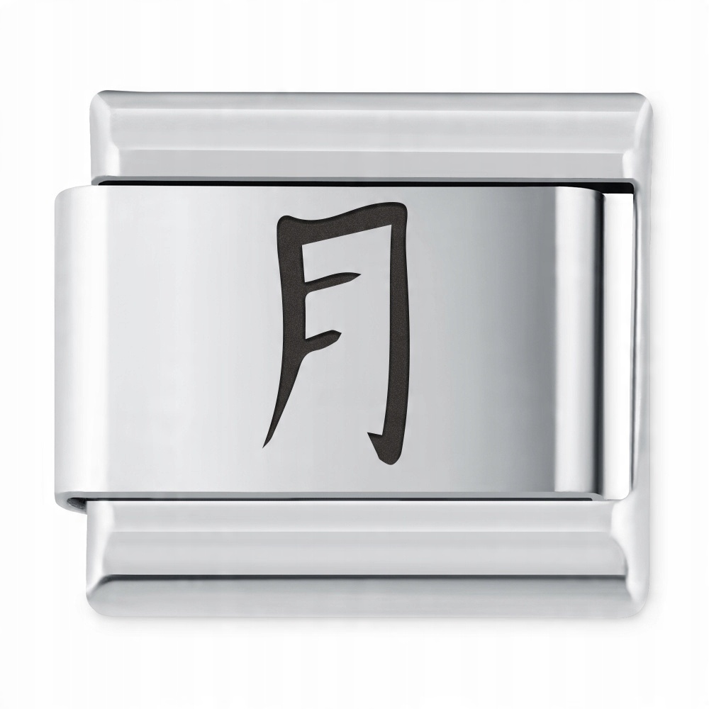 

Italian Charms Symbole Chińskie Księżyc Grawer