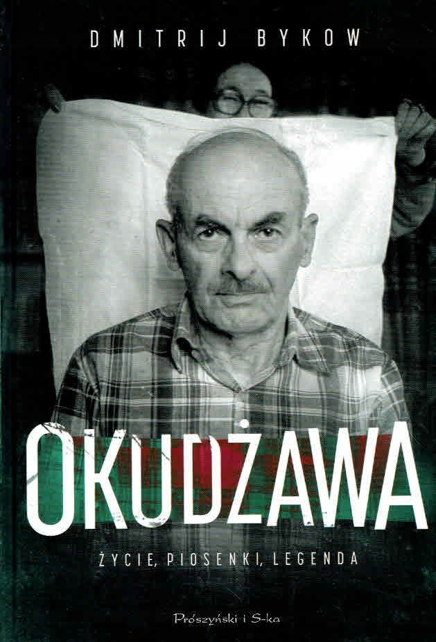Okudżawa Życie, piosenki, legenda Dmitrij Bykow-Zdjęcie-0