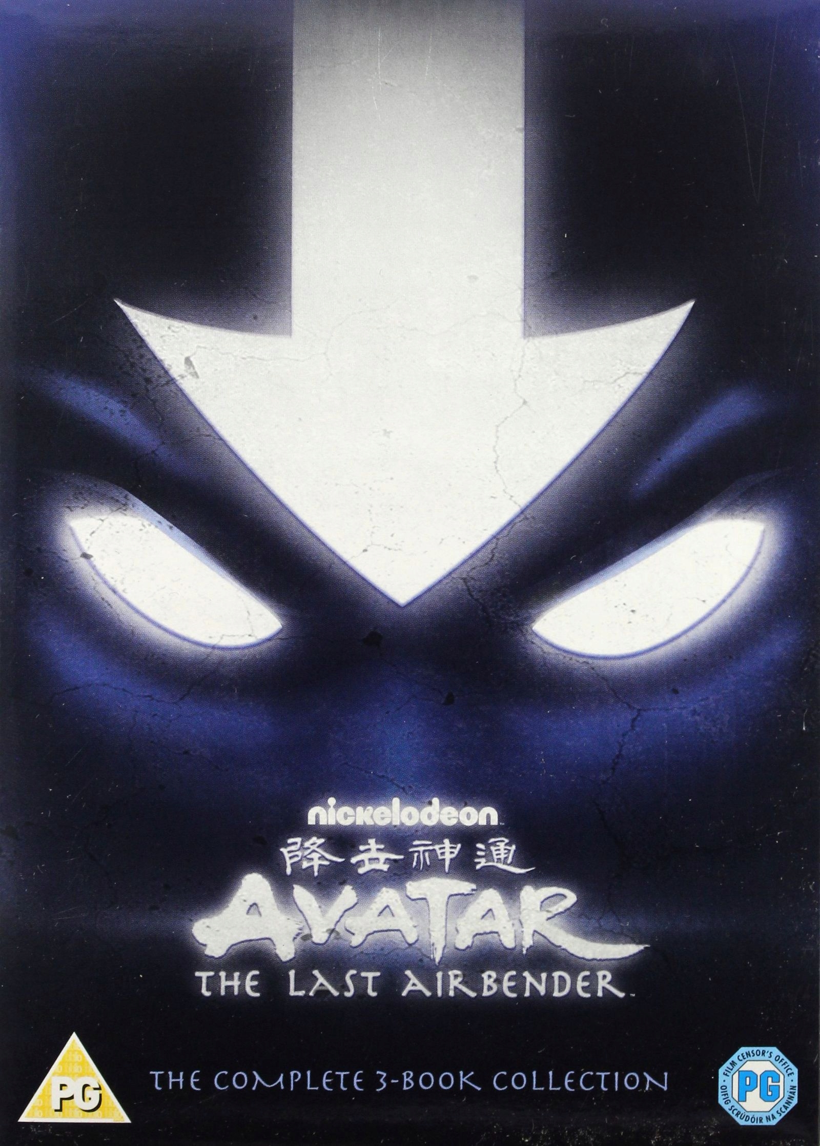 AVATAR - THE LAST AIRBENDER (AWATAR: LEGENDA AANGA
