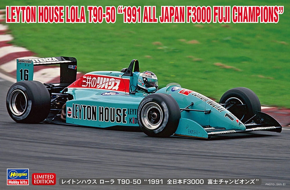 Leighton House Lola T90-50 (1991 All Japan F3000 Fuji Champions) 1:24