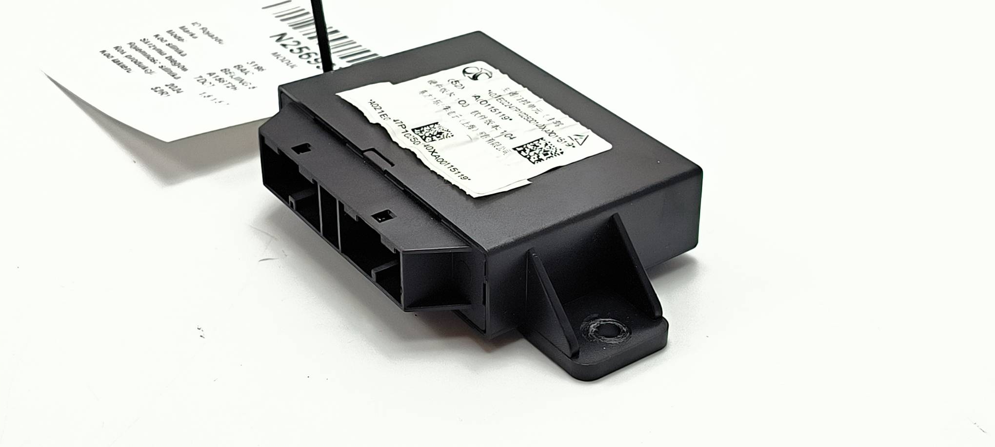 module door A00115119 BAIC BEIJING 5
