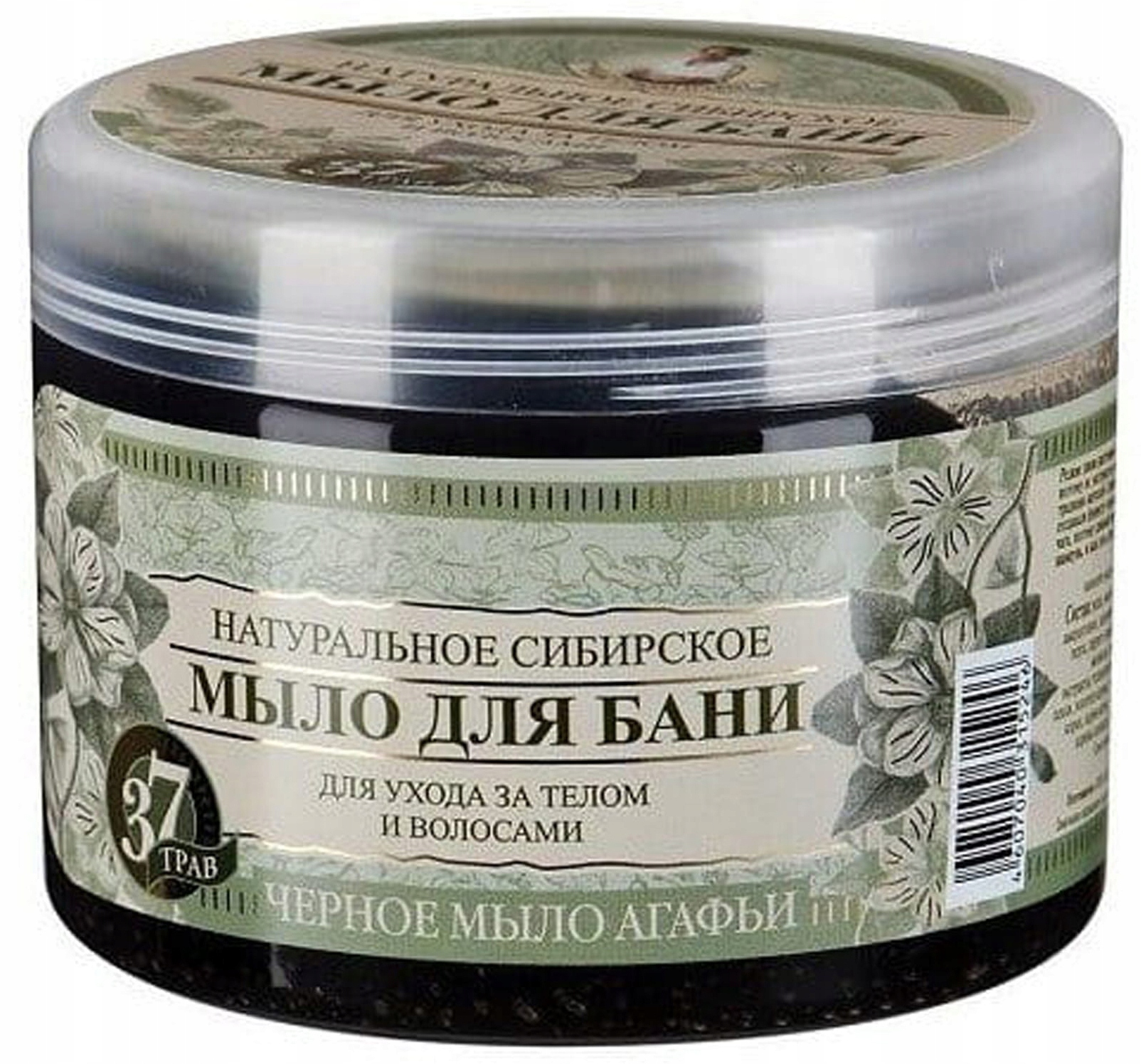 

Czarne mydło do włosów i ciała 500ml agafia Agafii