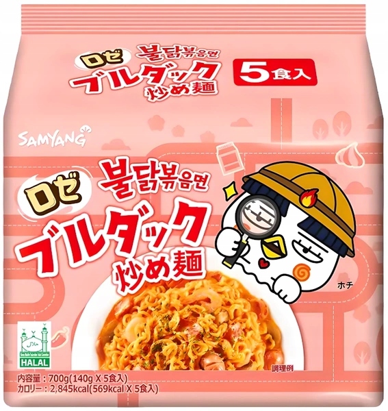 Příchuť pikantního růžového kuřecího masa Rose Buldak Halal 5x140g Samyang Japan