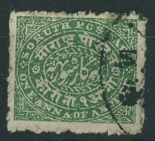 India Księstwa Soruth one anna - symbolika