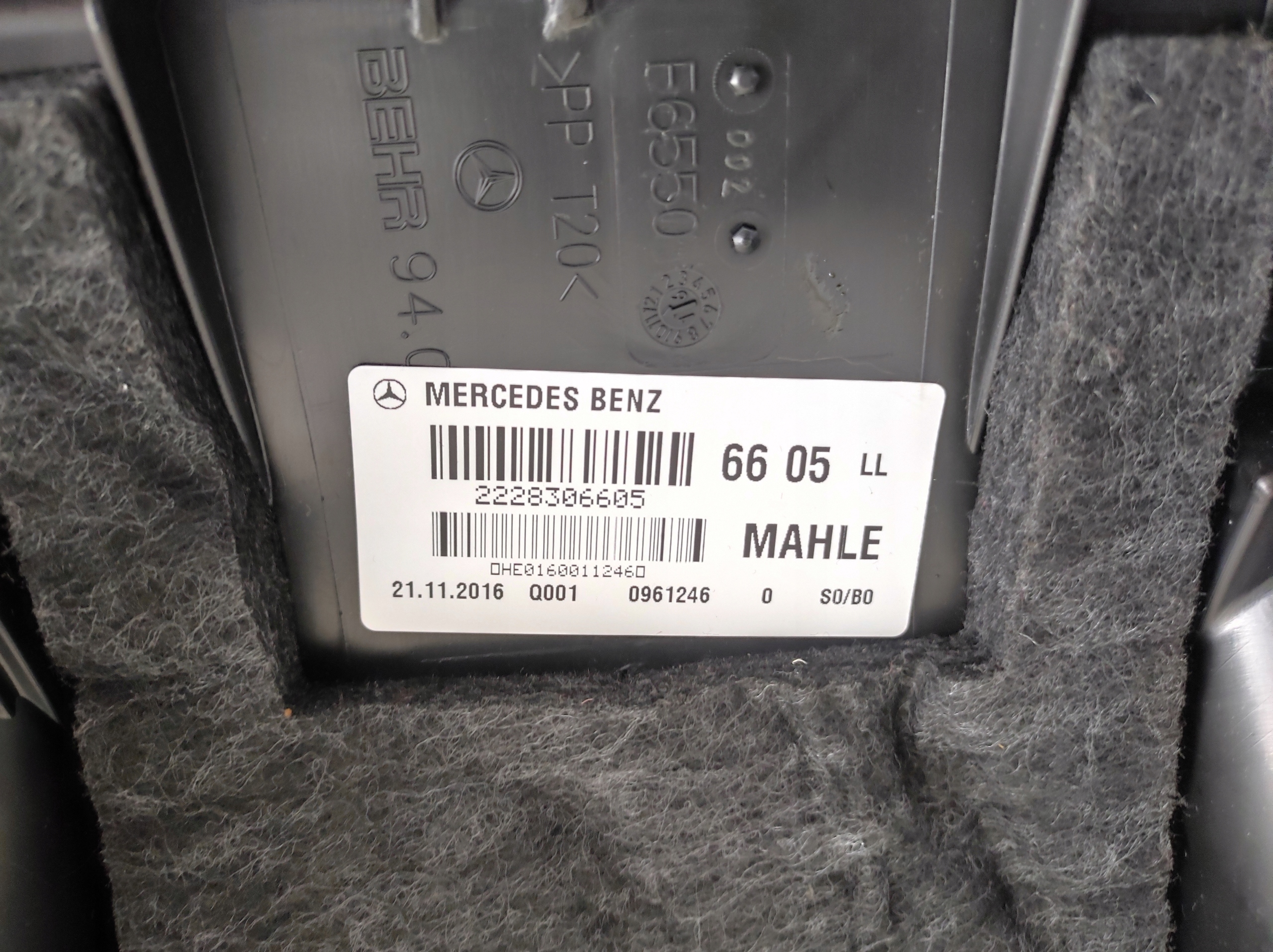 радиатор отопителя s класс W222 222 3.0V6 43AMG европа