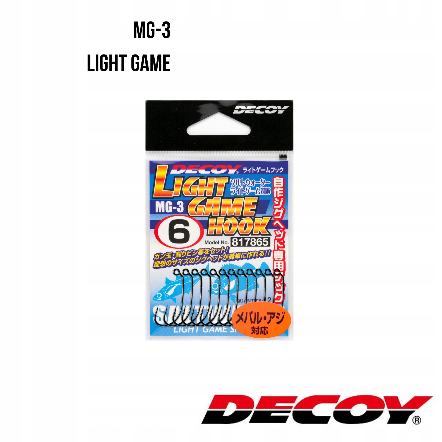 Haczyk pojedynczy Decoy MG-3 LightGame Hook #8 (12 szt)