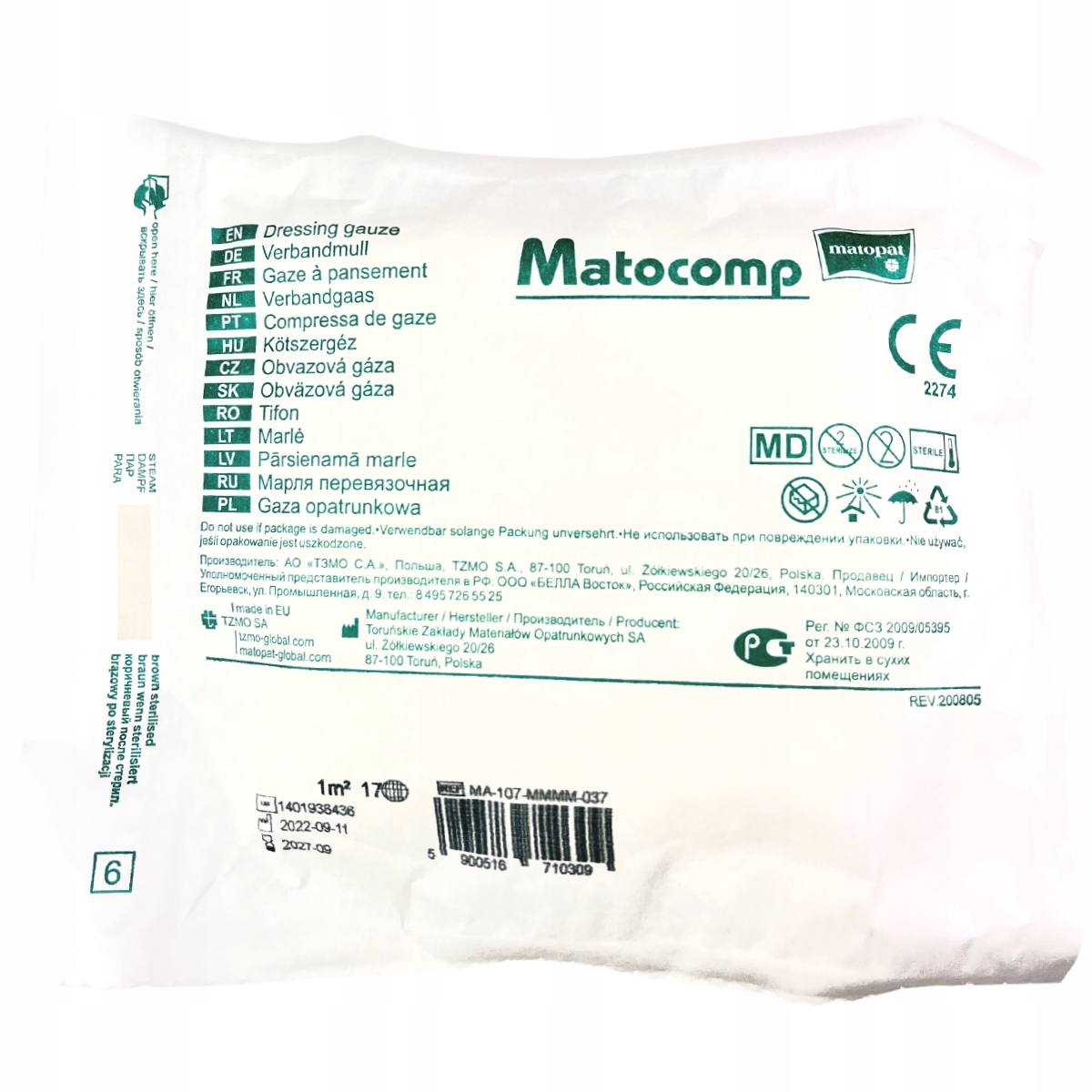 

Gaza jałowa 17N 1m2 Matocomp Matopat